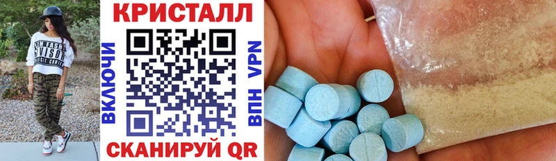 ссылка на мегу как зайти дарнет шоп Котельнич Amphetamine Premium