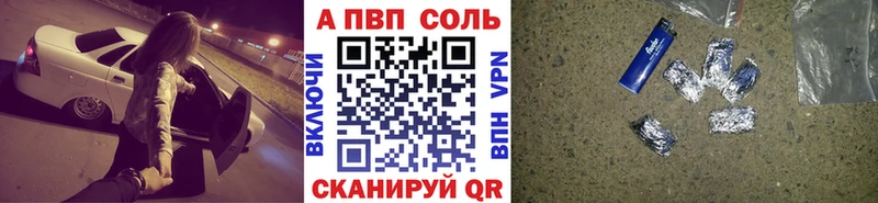 A-PVP крисы CK  Котельнич 