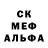 MDMA кристаллы Maris Sirsons