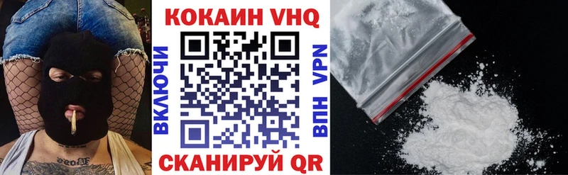 COCAIN Колумбийский  продажа наркотиков  Котельнич 