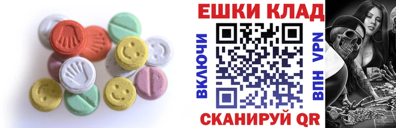 наркота  Котельнич  ЭКСТАЗИ 300 mg 