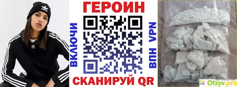 блэк спрут как зайти Котельнич Героин герыч