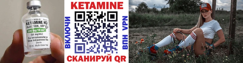 Кетамин VHQ  мориарти какой сайт  Котельнич  как найти закладки 