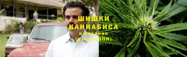 синтетический гашиш Беломорск