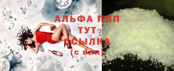 синтетический гашиш Беломорск