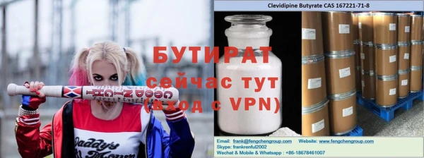 синтетический гашиш Беломорск