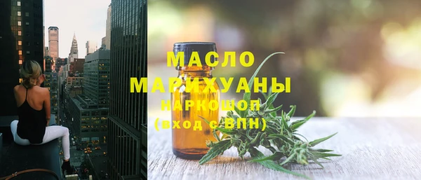 синтетический гашиш Беломорск