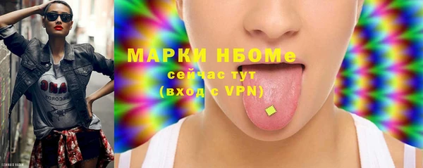 мефедрон мука Белокуриха