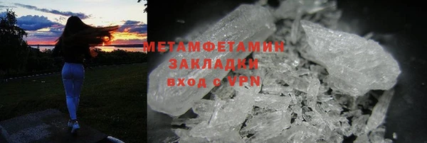 синтетический гашиш Беломорск