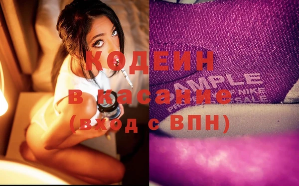 марки lsd Белоозёрский