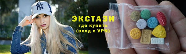 марки lsd Белоозёрский