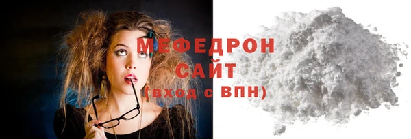 синтетический гашиш Беломорск