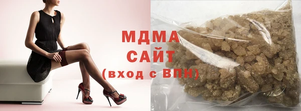 мефедрон мука Белокуриха