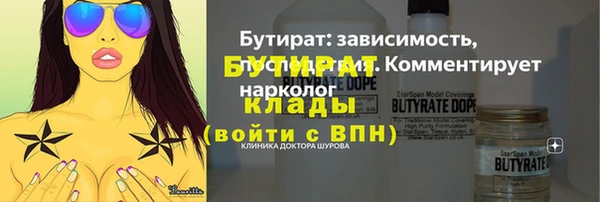 мефедрон мука Белокуриха