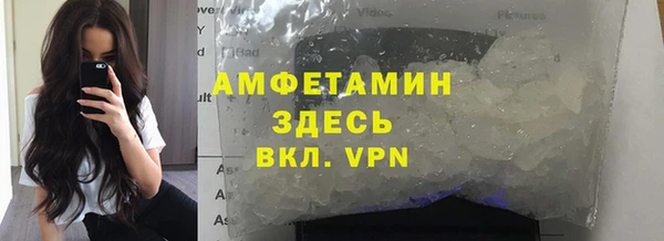 марки lsd Белоозёрский