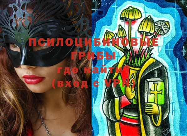 марки lsd Белоозёрский