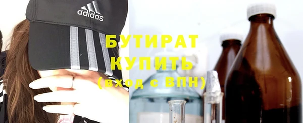 мефедрон мука Белокуриха