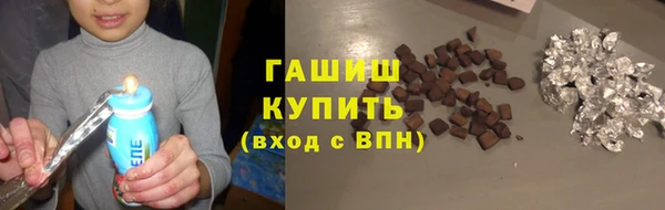 марки lsd Белоозёрский