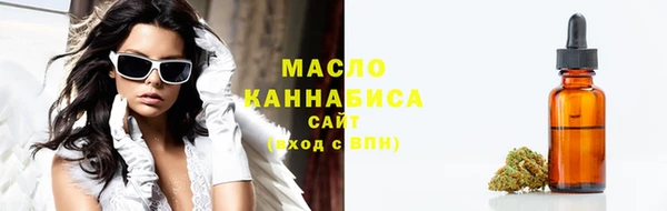 синтетический гашиш Беломорск