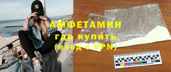 мефедрон мука Белокуриха