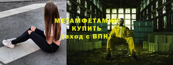 синтетический гашиш Беломорск