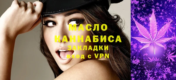 марки lsd Белоозёрский