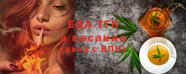 мефедрон мука Белокуриха
