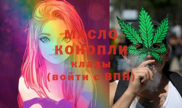 синтетический гашиш Беломорск