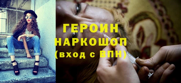 мефедрон мука Белокуриха