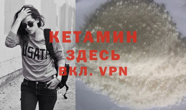 мефедрон мука Белокуриха