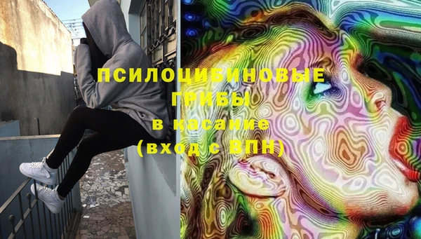 мефедрон мука Белокуриха