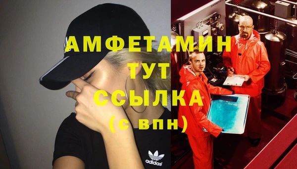 синтетический гашиш Беломорск