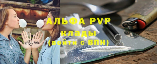 прущая мука Рославль