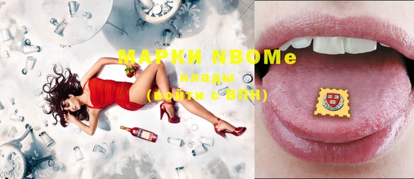 синтетический гашиш Беломорск