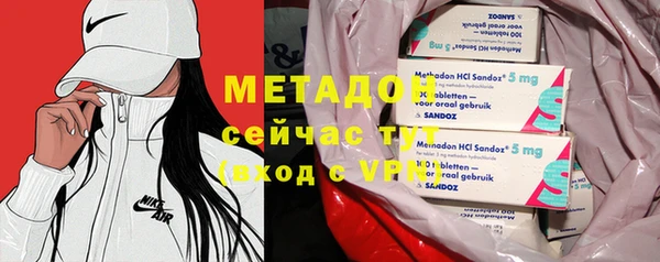мефедрон мука Белокуриха
