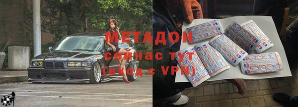 мефедрон мука Белокуриха