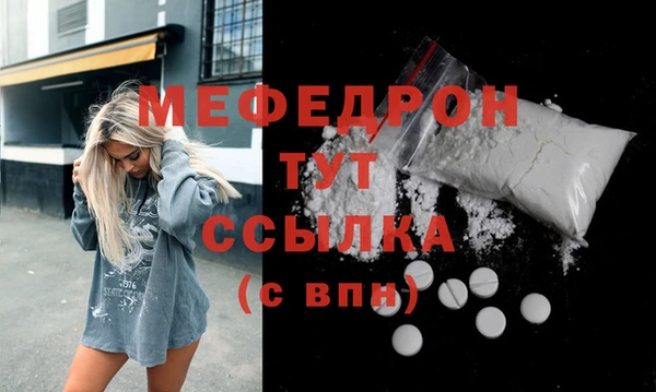синтетический гашиш Беломорск