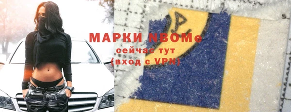 мефедрон мука Белокуриха