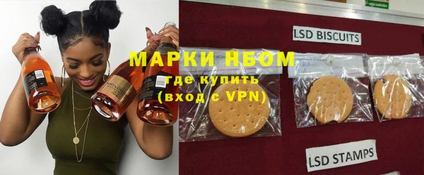 мефедрон мука Белокуриха