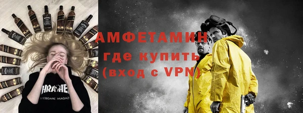 синтетический гашиш Беломорск