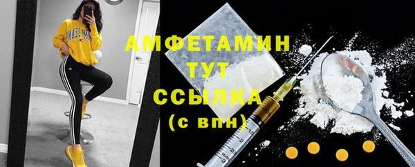 синтетический гашиш Беломорск