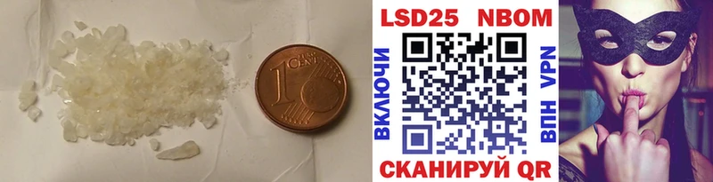 ЛСД экстази ecstasy Котельнич
