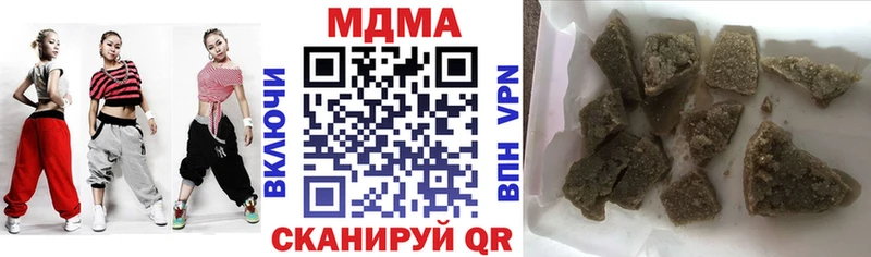 ссылка на мегу как войти  цена   Котельнич  МДМА crystal 