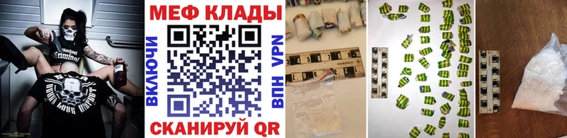МЕФ мука  Котельнич 