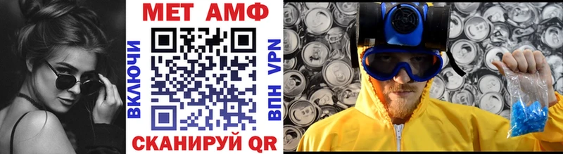 МЕТАМФЕТАМИН Декстрометамфетамин 99.9%  магазин продажи   Котельнич 
