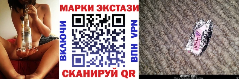 Марки NBOMe 1,8мг  МЕГА вход  Котельнич 