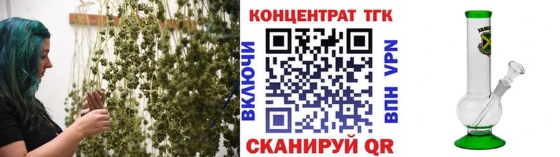 Дистиллят ТГК Wax  Котельнич 